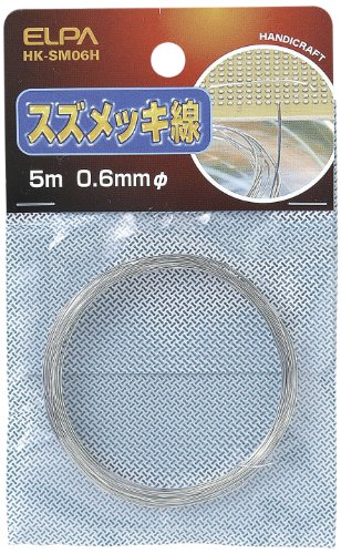 エルパ (ELPA) スズメッキ線 ジャンパー線 配線 0.6mm 5m HK-SM06H商品画像