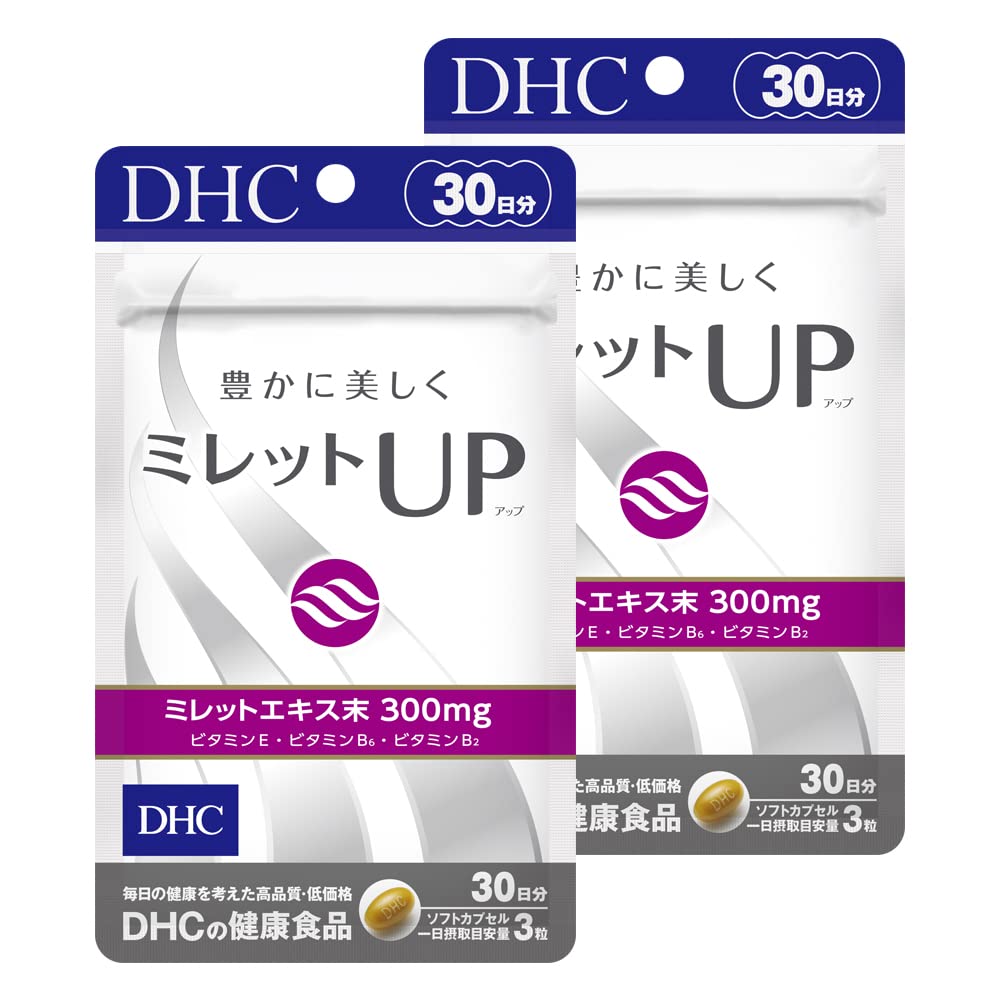 ミレット UP 旧ミレットエキス 30日分 2個セットの商品画像