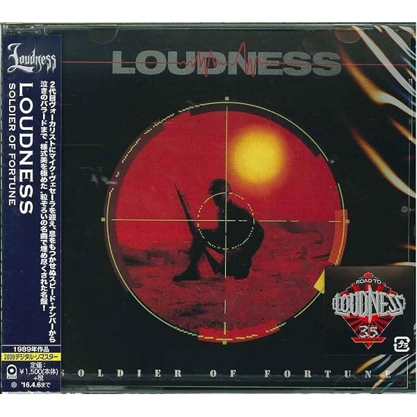 Loudness - Lightning Strikes - Amazon.com Music