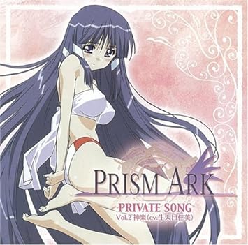 Get Animation Prism Ark Private Songs Vol 2 Amazon Com Music Desktop Wallpaper Wallpaper Animation Prism Ark Private Songs Vol 2 Amazon Com Music For iPhone