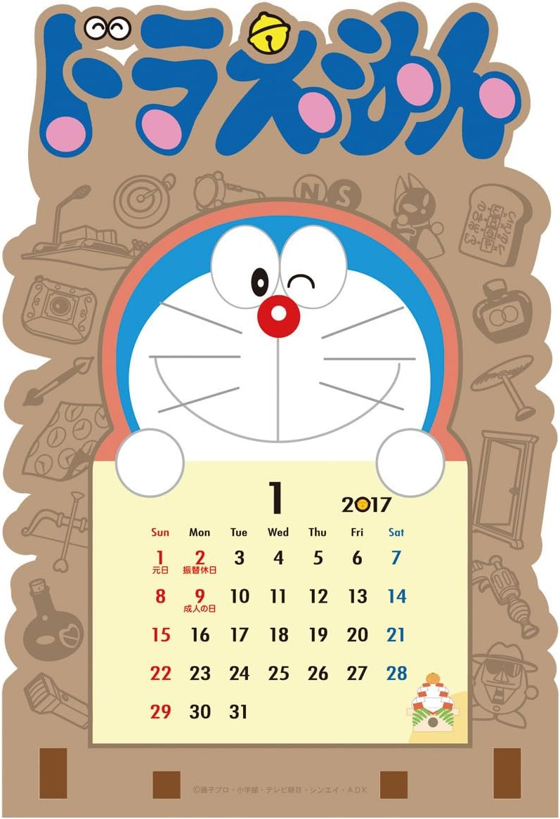 Amazon フォトフレーム ドラえもん 17カレンダー 卓上 カレンダー 文房具 オフィス用品