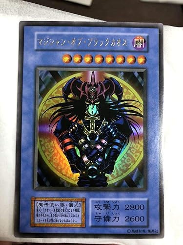 Amazon 遊戯王 初期 マジシャンオブブラックカオス ウルトラ 303 フィギュア ドール 通販