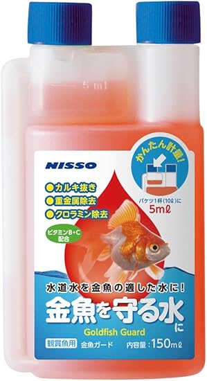 Amazon ニッソー 金魚ガード 150ml Nqm 374 ニッソー 水質テスト 管理用品 通販