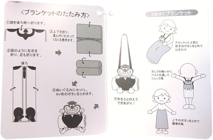 Amazon チェシャ猫 リュック形 3way ブランケット ぬいぐるみ 膝掛け ひざ掛け 腰巻き チシャ猫 チシャネコ ディズニー 不思議の国のアリス 防寒 グッズ ディズニーリゾート限定 おもちゃ おもちゃ