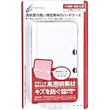 CYBER・プロテクトケース (3DS LL用) クリア