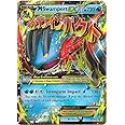 Pokemon M Swampert EX XY87 Mega Swampert EX Oversized Jumbo Card XY 87