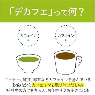 Amazon キリン 生茶デカフェ 430mlpet 24本 生茶 食品 飲料 お酒 通販