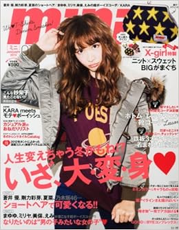 Mini ミニ 13年 01月号 雑誌 本 通販 Amazon