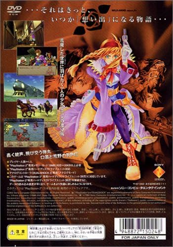 Amazon ワイルドアームズ アドヴァンスドサード ゲーム Amazon ワイルドアームズ アドヴァンスドサード ゲーム
