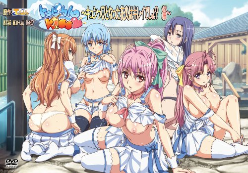 トロピカルKISS ~キュンっとなった花火はキレイでしょ?編~ 限定版 [DVD]