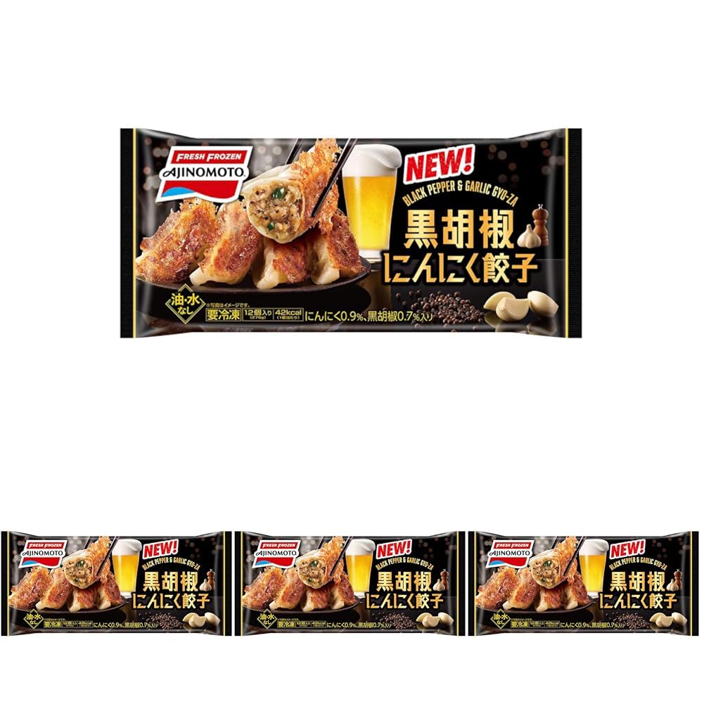 味の素 黒胡椒にんにく餃子 12個 (× 4)