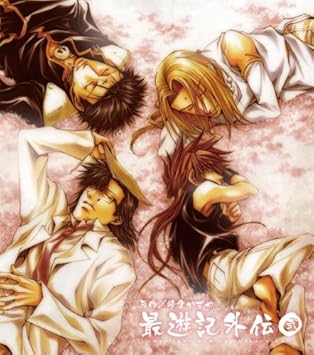 Saiyuki Gaiden Vol 2 Saiyuki Gaiden Amazon Com Music