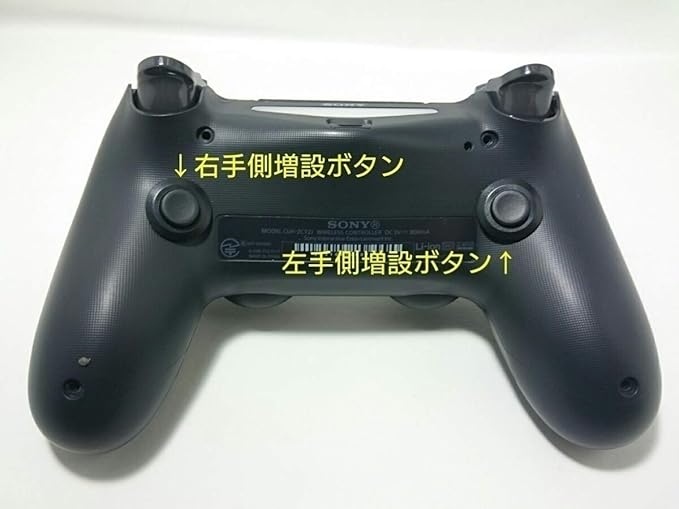 Amazon 振動モーターあり 正規品ps4純正コントローラー改造 Scufスカフver フォートナイト Ps4改造コントローラー おもちゃ ホビー