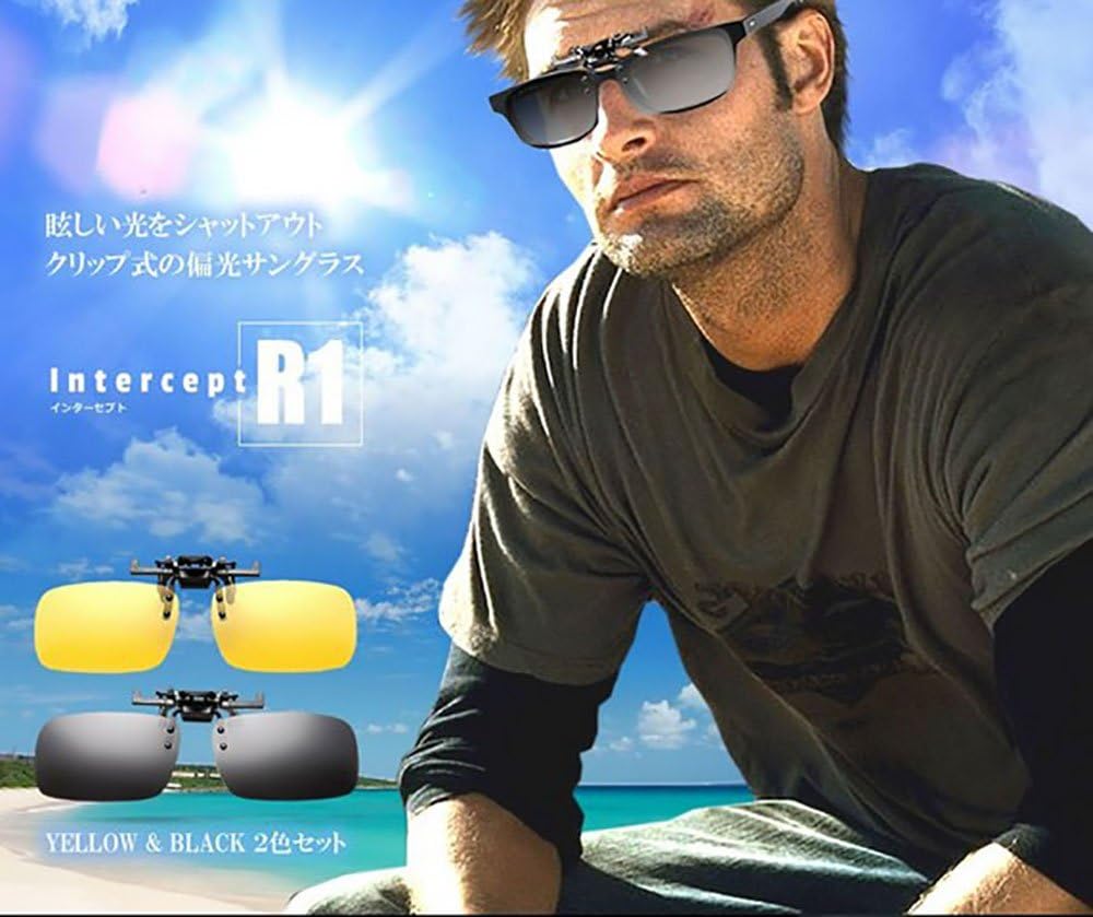 Amazon クリップ 式 眼鏡 メガネ 取付 偏光 サングラス ケース 付き 2色 セット インターセプト 跳ね上げ 車 運転 中 紫外線 日差し Aスペース スポーツサングラス