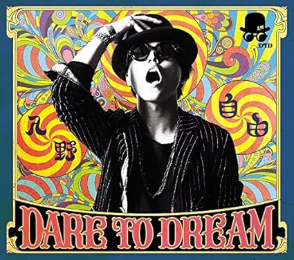 Dare To Dream 豪華盤 Dvd付 入野自由 Technoboys Pulcraft Green Fund Mr Drunk