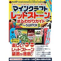 Mua Minecraft マインクラフト 公式ガイド クリエイティブ Tren Amazon Nhật Chinh Hang 21 Fado