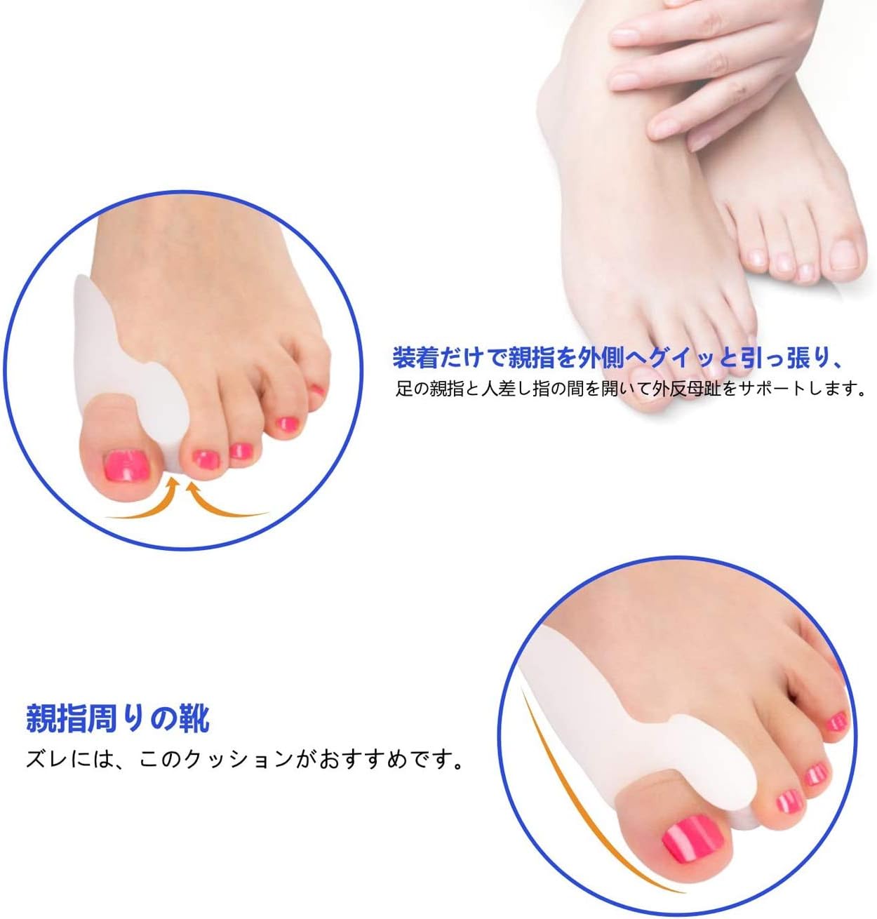 Amazon Closemate 外反母趾 サポーター シリコンパッド 外反拇指対策 靴ズレ防止 フットケア 男女兼用 Closemate 外反母趾 内反母趾用