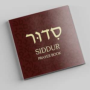 Amazon.com : Softcover Illustrated Children's Siddur - Jewish Prayer Book for Kids in Hebrew ...