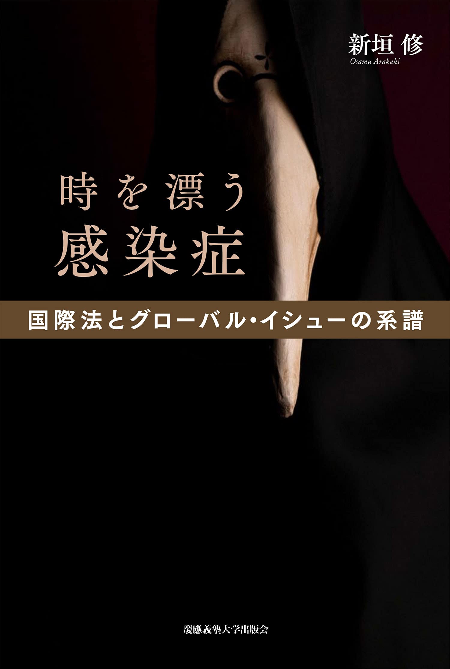 漂う | ただよう | tadayou 是什么意思？-日文字典，日文中文（简体）字典 Mazii