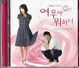 [CD]キツネちゃん、何してるの?