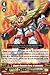Cardfight!! Vanguard TCG - Super Cosmic Hero, X-phoenix (G-FC03/018) - Fighter's Collection 2016