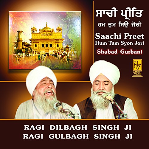 Saachi Preet Hum Tum Syon Jori - Ragi Dilbagh Singh Ji, Ragi Gulbagh Singh Ji (Shabad Gurbani Kirtani / Classical)