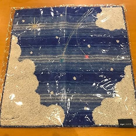 Amazon Co Jp 映画 君の名は 劇場 限定 ハンドタオル グッズ タオルtoho東宝 新海誠 神木隆之介 上白石萌音 成田凌 ホビー 通販