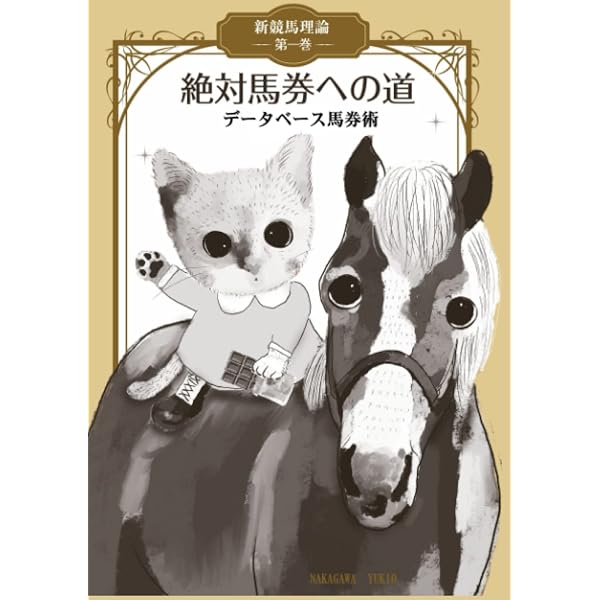 Amazon.com: ヘンゼルとグレーテル (はじめての世界名作えほん