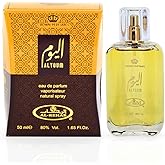 Al-Rehab Al Youm Eau de Parfum for Women 50ML (1.7 OZ) Arabian Perfumes for Women With A Spicy, Rich, And Sweet Aroma Long Lasting Perfume For Everyday Elegance