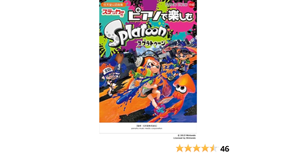 Splatoon Enjoyed In The Piano Solo Piano With Sticker Musical Score Amazon Com Books