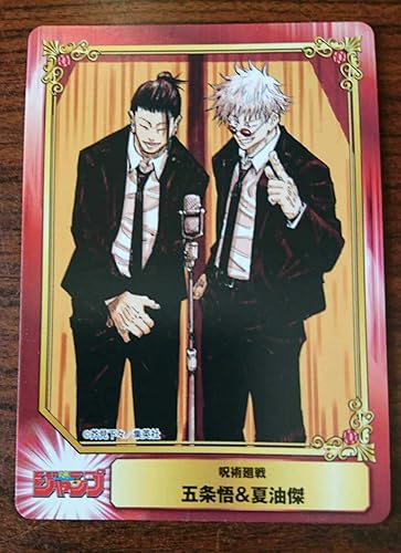 Amazon Co Jp 芥見下々 呪術廻戦 五条悟 夏油傑 アニメイト限定scfカード コミックス8巻 アニメイト特典 ホビー 通販