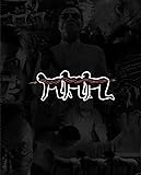 ムカデ人間 完全連結 ブルーレイBOX(初回限定生産) [Blu-ray]