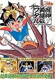 中沢数宣 アニメ Wiki Fanboxご支援募集中 Atwiki アットウィキ