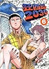 狂四郎2030 第6巻