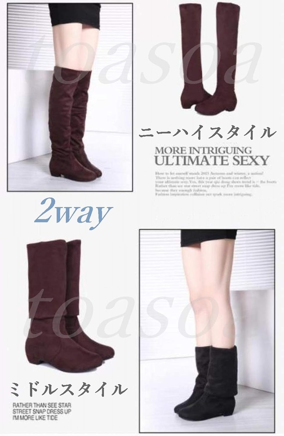 Amazon Toasoa トーアソーア ニーハイブーツ レディース ローヒール 2way ストレッチ ロング ブーツ シンプル ブーツ ブーティ