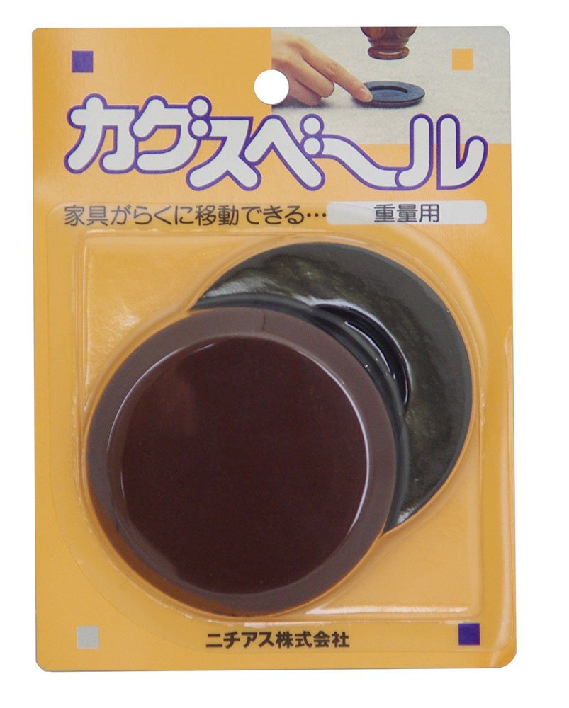 ニチアス カグスベール 重量用 2個入商品画像