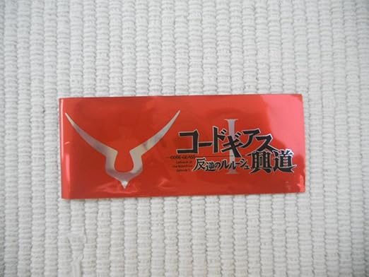 Amazon 劇場版 コードギアス 反逆のルルーシュ 興道 入場者特典 第４弾 生コマ フィルム 井上直美 変化あり アニメ 萌えグッズ 通販