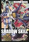 SHADOW SKILL 第7巻