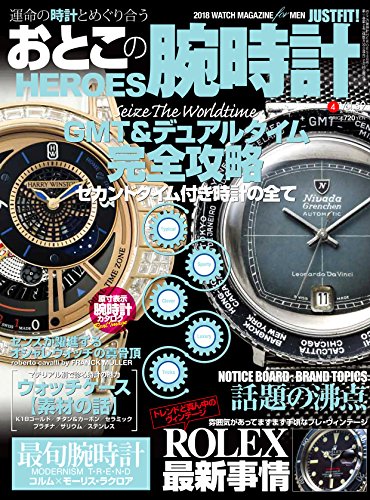 バックナンバー 表紙画像 5