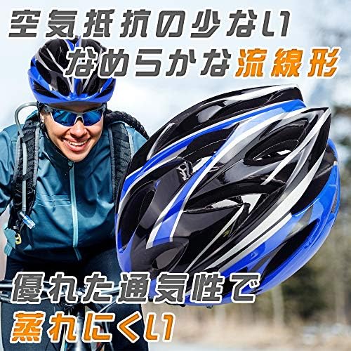 Amazon ゴラゴラカンパニー サイクリング ヘルメット 自転車 ロードバイク ウーバーイーツ Uber Eats 配達 通勤 軽量 高剛性 通気構造 男女兼用 サイズ調整可能 ノンブランド品 大人用ヘルメット