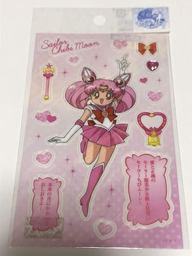 Amazon Co Jp 美少女戦士 セーラームーン ちびうさ ちびムーン ステッカー シール th 名台詞 セーラームーン商品 ホビー 通販