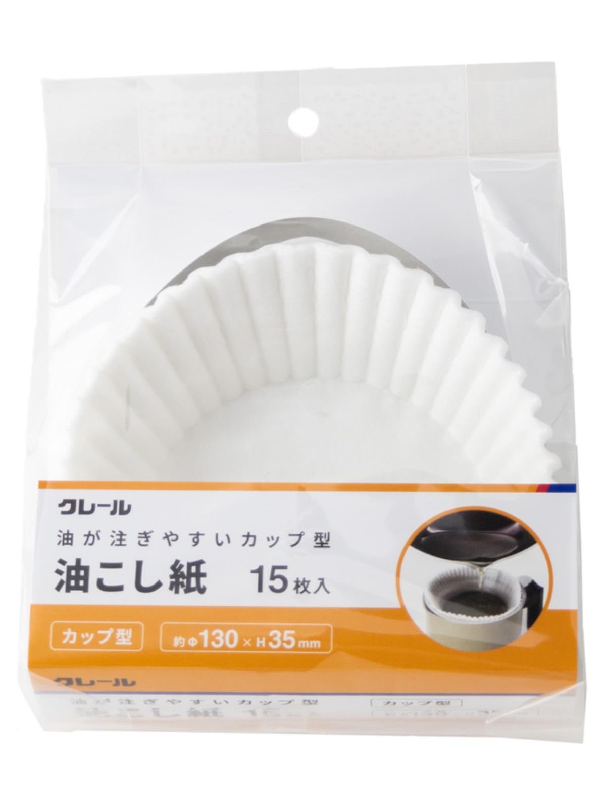 アサヒ興洋 油こし紙 カップ型 直径13×高さ3.5cm 15枚入 日本製 クレール商品画像