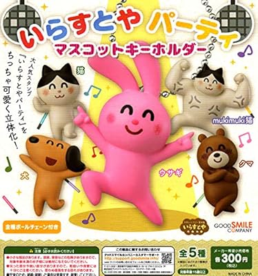 いらすとや 天気の子で映画デビュー 2ページ目 Togetter