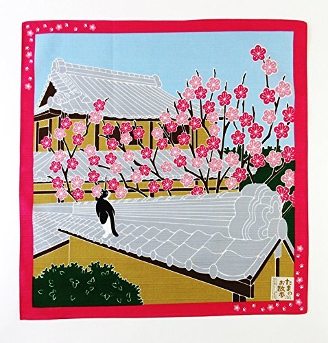 Furoshiki- Japanese Wrapping Cloth (Traveling-cat : Plum)