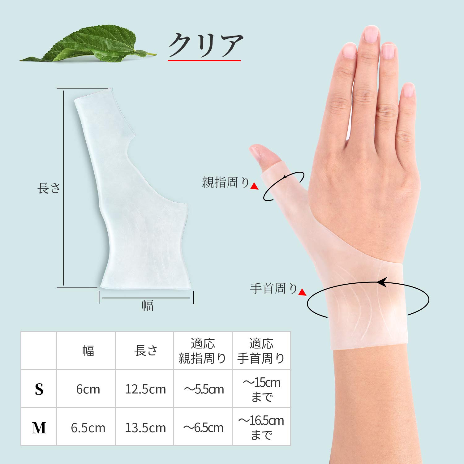 Mua 手首サポーター 親指の固定 腱鞘炎 テーピング サポーター 拇指cm関節症 サポーター 捻挫 突き指 衝撃緩和 シリコン素材 疲れ軽減 手首保護 水仕事 家事ok 手首の怪我防止 男女兼用 クリアーm 左右セット Tren Amazon Nhật Chinh Hang 21 Fado Mua 手首サポーター 親指の固定 腱鞘炎 テーピング サポーター 拇指cm関節症 サポーター 捻挫 突き指 衝撃緩和 シリコン素材 疲れ軽減 手首保護 水仕事 家事ok 手首の怪我防止 男女兼用 クリアーm 左右セット Tren Amazon Nhật Chinh Hang 21 Fado