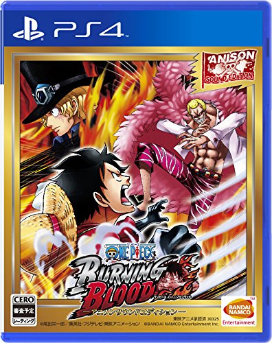 [PS4] ONE PIECE BURNING BLOOD - Anison Sound Edition -