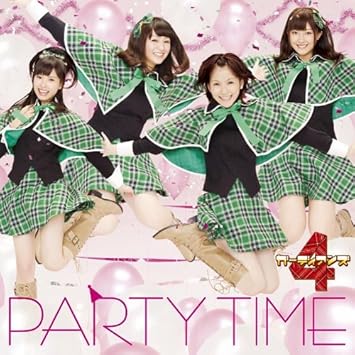 Guardians4 4 Party Time Watashi No Tamago Cd Dvd Ltd Ed Amazon Com Music