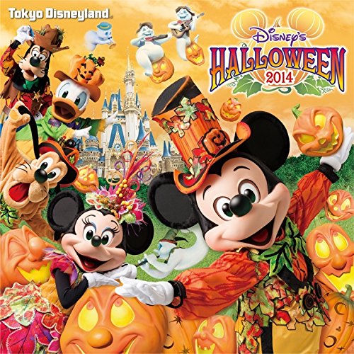 Disney Tokyo Disney Land R Disney Halloween Amazon Com Music