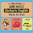 My First 100 Basic Amharic English Words for Kids.: An amazing handbook for toddlers with a variety of fruits, vegetables, ABC animals, vehicles, body parts and many more.