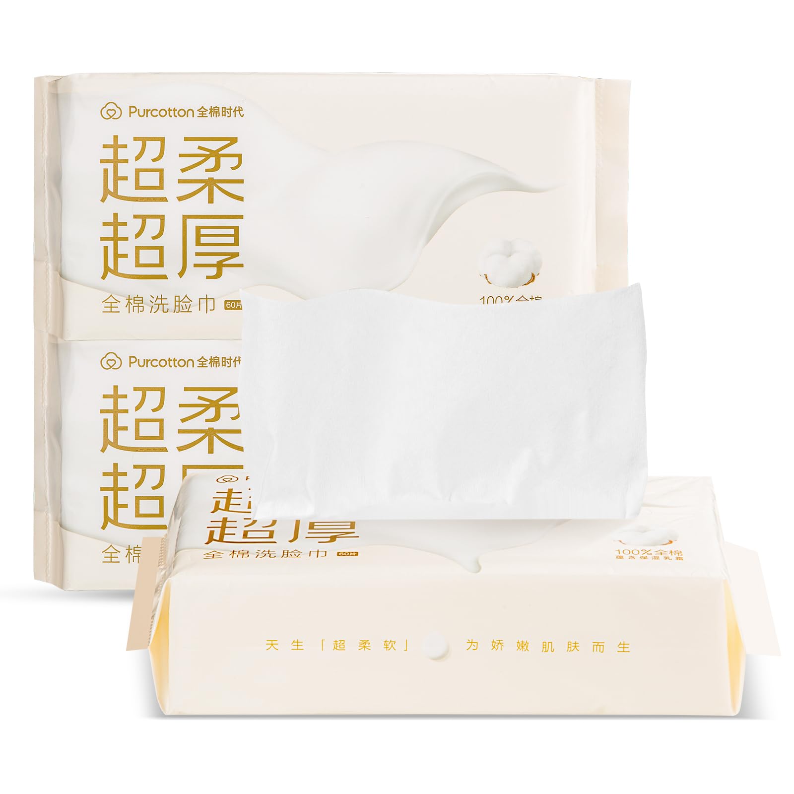 Purcotton Extra Soft & Thick Face Towel Cotton Facial Tissues Disposable Dry Wipes, Dry Baby Tissues Wet&Dry Pure Cotton Face Towels for Makeup Remove, Cleansing, Skincare-3 Pack